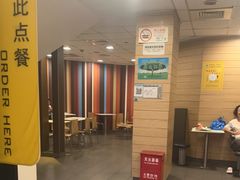 -麦当劳(乳山路店)