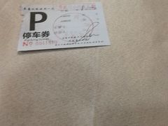 -四海酒家生态粤菜