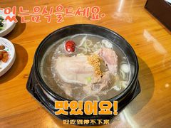 -长寿参鸡汤(朝韩风情街店)