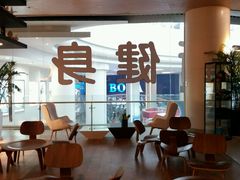 -康斐斯健身(银泰创意城店)