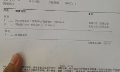 -北京妇产医院(东院)