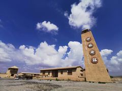 -二连浩特国家地质公园