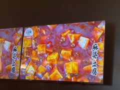 -茅庐川菜(烟台大悦城店)