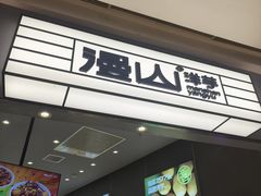 -首开·龙湖成都西宸天街