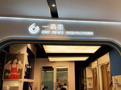 -一墨照相馆·证件照·形象照(世博店)