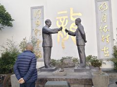 -蒋氏故居