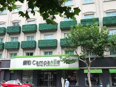 -康铂酒店(上海外滩店)