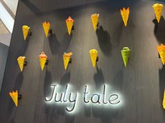 -July tale·可丽饼(德基广场店)
