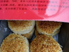 android_upload_pic-聚香斋(东关街店)