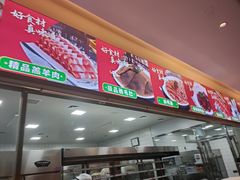 -蜀留香火锅·始于1999·原四川老火锅(白堤路店)