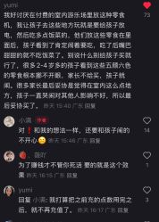 -meland亲子乐园•派对•研学(苏州悠方购物中心店)