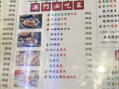-澳门陈光记烧味饭店(万象城店)