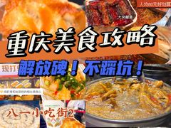 -八一路好吃街(雨田商务大厦店)