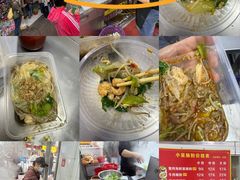 -小吴肠粉