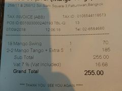 账单-Mango Tango