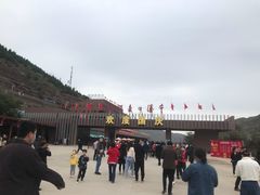 -陕西黄河壶口瀑布旅游区