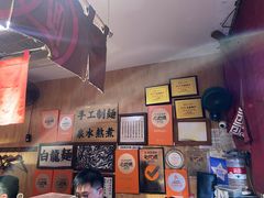 -老龙亭拉面店