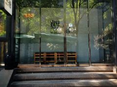 门面-蝦塘·中国餐馆(城墙南马道巷店)