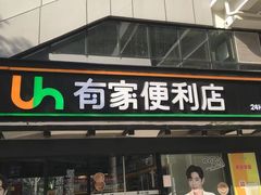 -循礼门(地铁站)