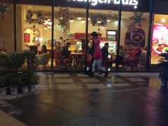 iphone_upload_pic-哈根达斯(红谷滩万达店)