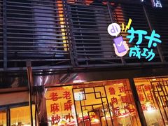 -台湾小竹(华宇广场店)