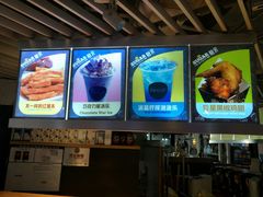 -SUGAR糖薯·章鱼烧(鹏欣水游城店)