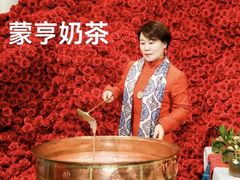 -蒙亨·阿木图赛(乌兰察布天恒广场店)