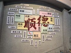 -華叔茶記