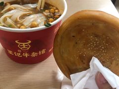 -江三王记牛杂馆(总店)
