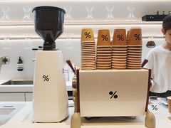 -% Arabica阿拉比卡咖啡(武康路店)