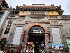 -北京前门大栅栏