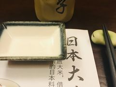 -松子料理(白家庄店)