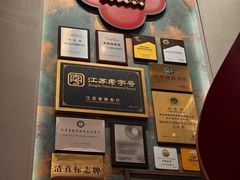 -奇芳阁·百年清真南京菜(夫子庙店)