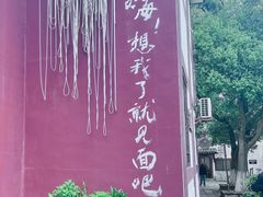 -丝绸小镇荻港古村