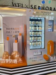-丝芙兰Sephora