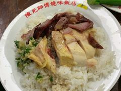 -陈光记烧腊店(罗保博士街店)