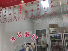 -四季春(美食街店)