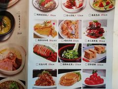 -大城小院饭店(博隆广场虹桥店)