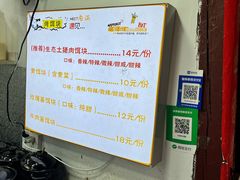 -内涵饵块