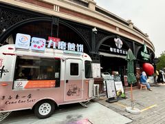 -布拉格餐厅· 中欧捷克菜(全国首店)