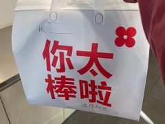-红花点心局(护国寺店)