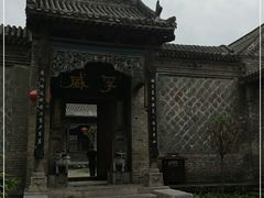 -马氏庄园