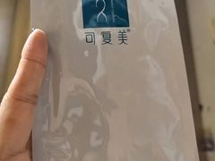 -永安堂(东四北大街店)