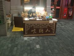 -关东古巷