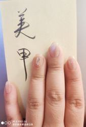 -U+nail优加专业美甲美睫