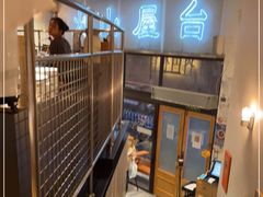-火山屋台(新街口创始店)