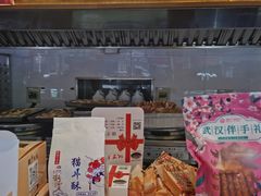 -矮子馅饼(大成路店)