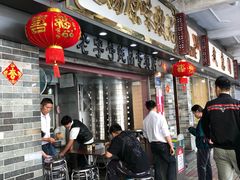 门面-達揚原味燉品(文明路店)