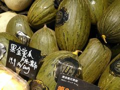 -Olé精品超市(苏州中心店)