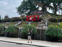 -自贡恐龙博物馆